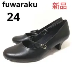 24 新品 フワラク ストラップ パンプス 黒 ビジネスシューズ 太ヒール