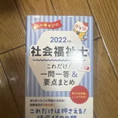 Item thumbnail for item ffafaee6-4a7f-4be2-b9f2-8e2480398524