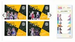 ウマ娘　スケッチブック+ふせん