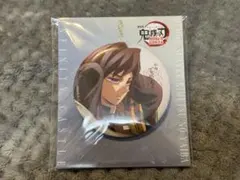 即購入⭕️劇場版「鬼滅の刃」無限城編第一章 飾れる缶バッジ 冨岡義勇