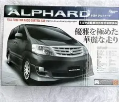 ARD フルファンクションラジコンカー ブラックのサムネイル
