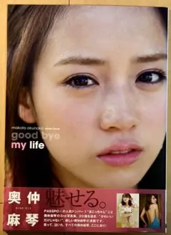 Item thumbnail for item b353f7ad-d6fd-422d-97fb-21c793f30501