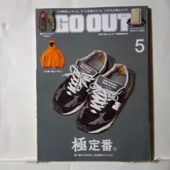 GO OUTゴーアウト 2025年5月号 (Vol.187)