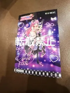 【レア】U-NEXT プリキュアライブ キュアキッス ブロマイド