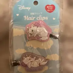 新品 おしゃれキャット マリー 前髪クリップ 2個セット
