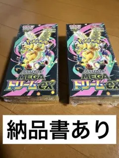 ポケモンカード　ハイクラスパックMEGAドリームex