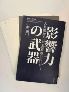 2026年最新】裁断済書籍の人気アイテム - メルカリ