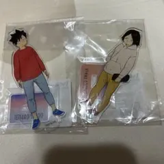 新品未開封　ハイキュー　黒尾鉄朗　孤爪研磨　アクリルスタンド　幼少期