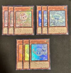 遊戯王　マルチャミーフワロス　まとめ
