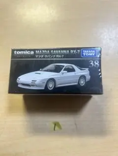 2026年最新】トミカプレミアム まとめ売りの人気アイテム - メルカリ