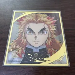 2025年最新】煉獄杏寿郎 柱展の人気アイテム - メルカリ