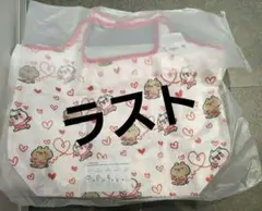 愛しすぎて大好きすぎる。 肩掛けエコバック