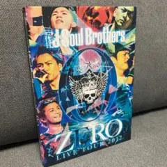 三代目 J Soul Brothers/LIVE TOUR 2012「0～ZE…