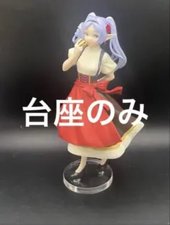 アクリル台座　フリーレン XStellar 〜とある祭りにて〜