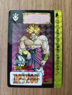 ドラゴンボール Z カードダス 614 悟空＆悟飯 親子 かめはめ波 1993年