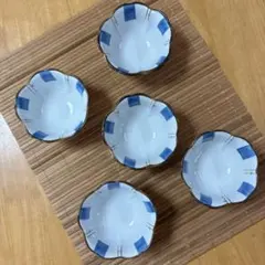 有田焼　一峰窯　小鉢　5枚 豆鉢　小付のサムネイル