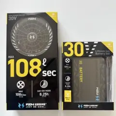 新品未使用」サンエス 24V 空調服バッテリー本体 RD9680G - メルカリ