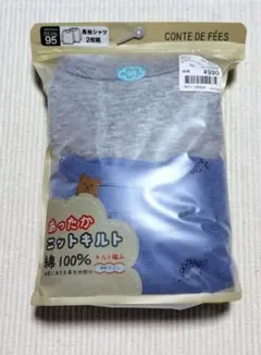 バースデー　あったか　ニットキルト　下着　95　新品未使用未開封