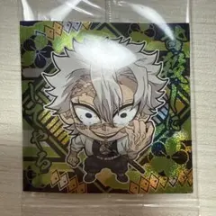 鬼滅の刃ディフォルメシールウエハース其ノ十四 14-21不死川実弥