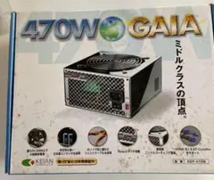 KEIAN GAIA 470W 電源ユニット KEP-470W 본체