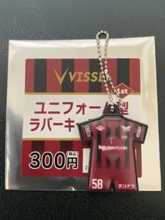 2026年最新】ヴィッセル神戸 ユニフォーム 2025の人気アイテム - メルカリ