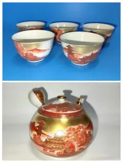 2026年最新】九谷 錦泉の人気アイテム - メルカリ