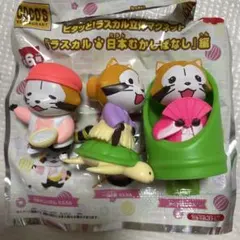 2026年最新】花咲爺さんの人気アイテム - メルカリ