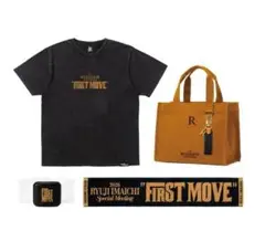 今市隆二 FIRST MOVE 受注バッグセット 今市隆二 FIRST MOVE 受注バッグセット - メルカリ