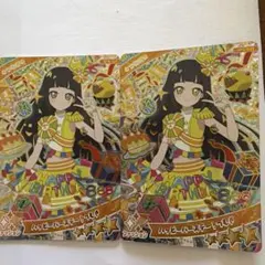 ひみつのアイプリ まとめ売り 2026年最新】ひみつのアイプリ カード まとめ売りの人気アイテム