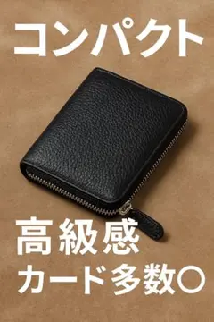 コンパクトレザーコインケース