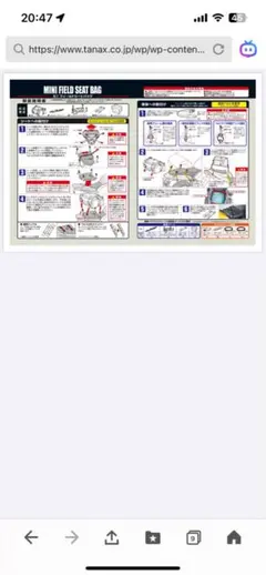 Item thumbnail for item 5a521ce7-3c58-4c8e-a512-425fb699fe15