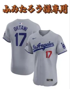NIKEドジャース 大谷翔平 エリートユニフォーム (ロード/グレー )48のサムネイル