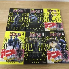 2026年最新】名探偵コナン 犯人の犯沢さん 全巻の人気アイテム - メルカリ