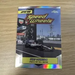 Item thumbnail for item 8b19c280-5d7f-4d19-82f9-44e12af6e71f