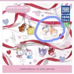 なかよしドロップチャーム リトルツインスターズ