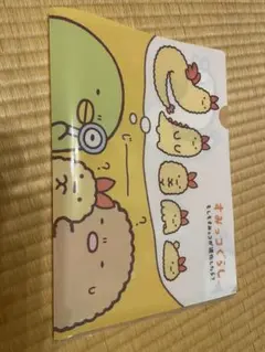 吉田仁人 スクラッチ ポストカード 3枚セット M!LK キラリ 吉田仁人の会 スクラッチ 景品 ポストカード - メルカリ