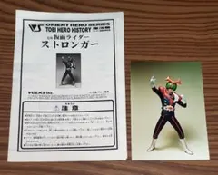 2026年最新】仮面ライダー ボークスの人気アイテム - メルカリ