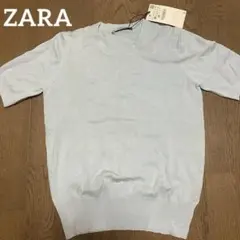 【新品タグ付】ZARA 半袖ニット M ライトブルー