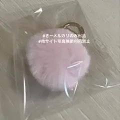 ポンポンチャーム　ピンク　キーホルダー