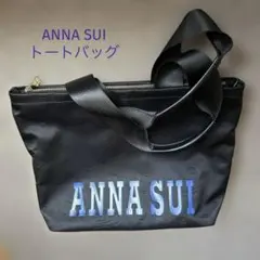 【ANNA SUI 】合成皮革トートバッグのサムネイル