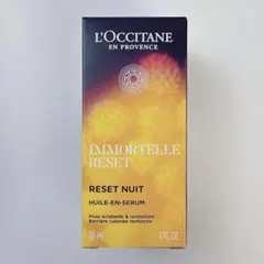 ロクシタン IMオーバーナイトRセラムc 美容液 30ml