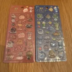 きゅるるんシール 喫茶アラモード 2枚セット