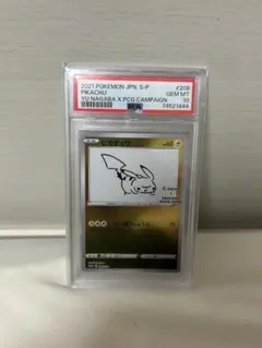 ト*ゆ様 ポケカ、ピカチュウ　psa10美品