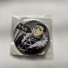 HUNTER×HUNTER クロロ　缶バッジ
