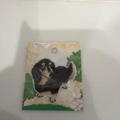 Item thumbnail for item 866c84b0-8651-4266-bd70-8f1b94595a0d