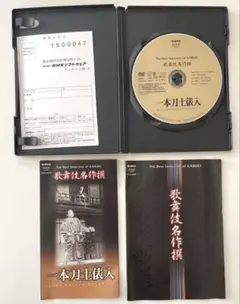 米澤浩の『らせん零～零之巻 無拍～』DVDフルセット - メルカリ