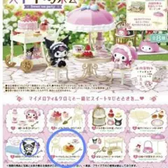 ⭐値下げ⭐リーメント　サンリオ　マイメロディ・クロミ スイートなお茶会 ⚠️必読
