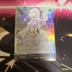 2025年最新】Memory snow エミリア spの人気アイテム - メルカリ