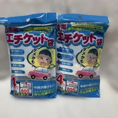 ハッシー様 リクエスト 2点 まとめ商品
