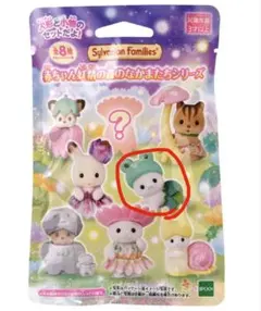 赤ちゃん妖精の森のなかまたちシリーズ　アザラシの赤ちゃん　マフィ